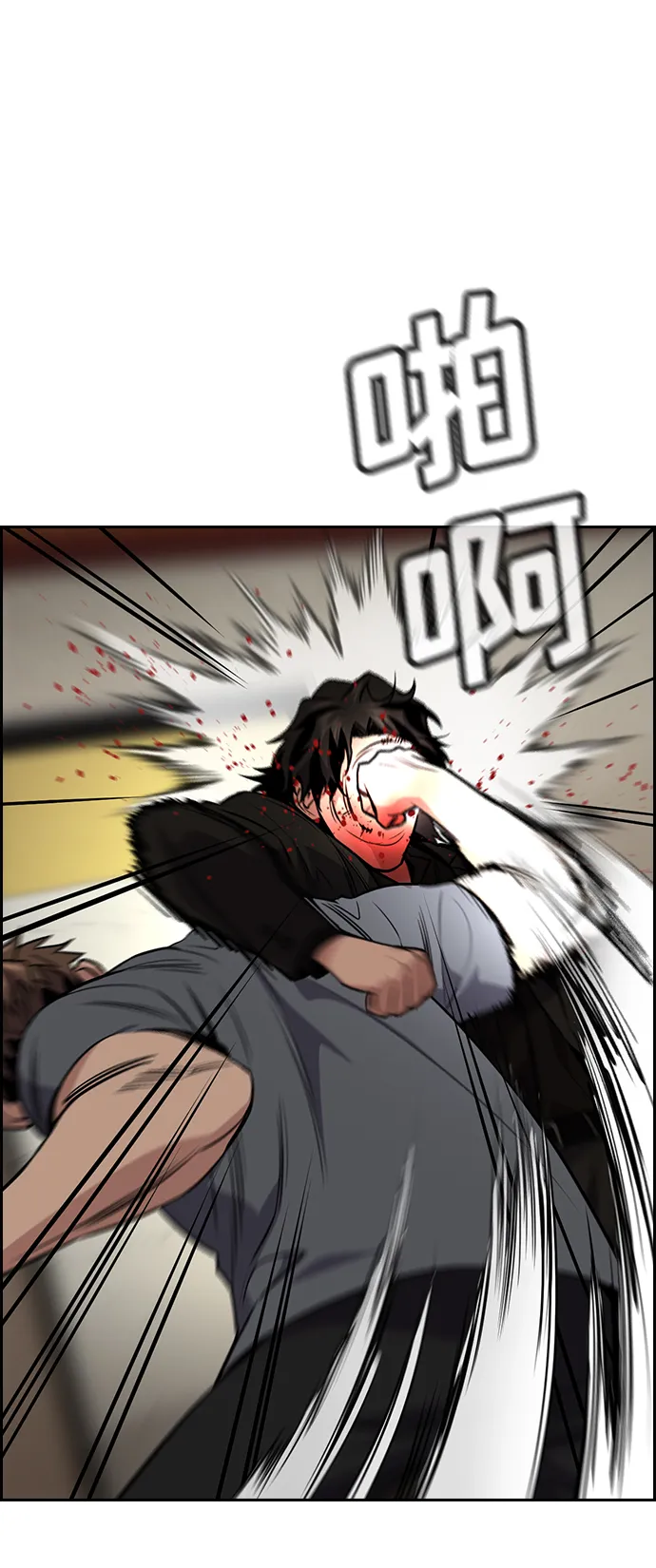 第100话 第51页