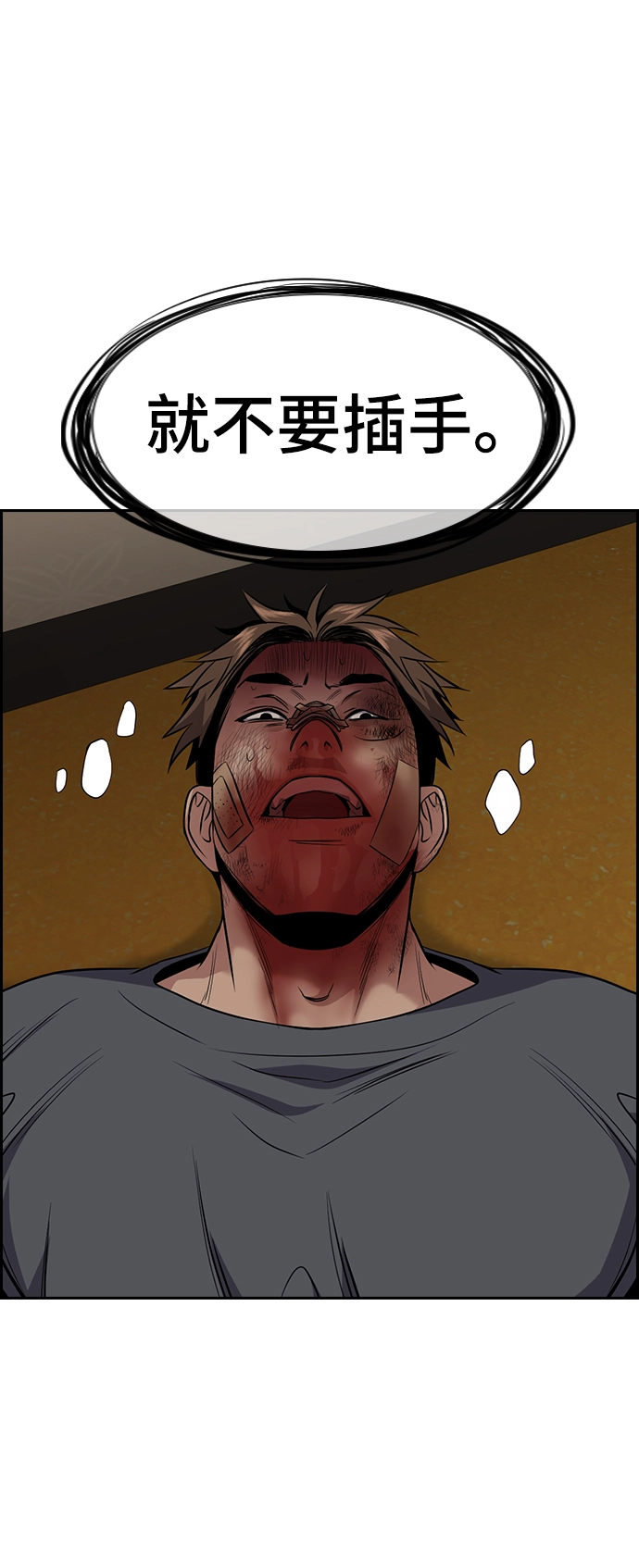 第100话 第55页