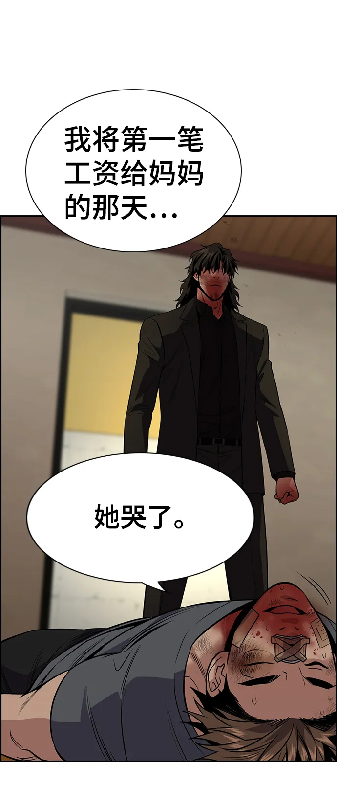 第100话 第56页