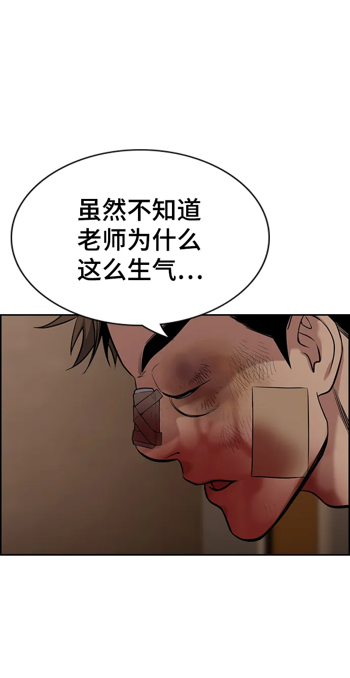 第100话 第60页