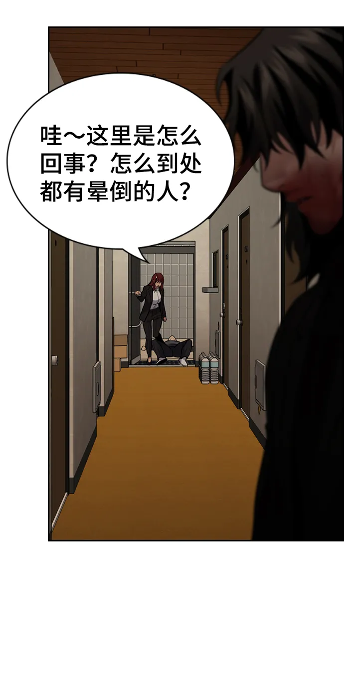 第100话 第67页
