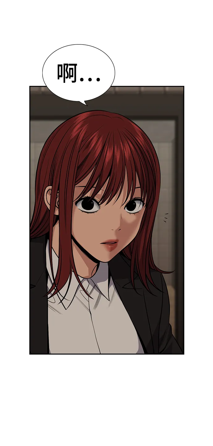 第100话 第68页