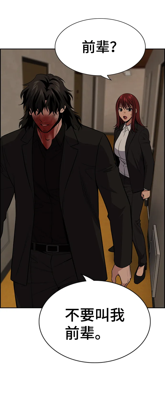 第100话 第72页