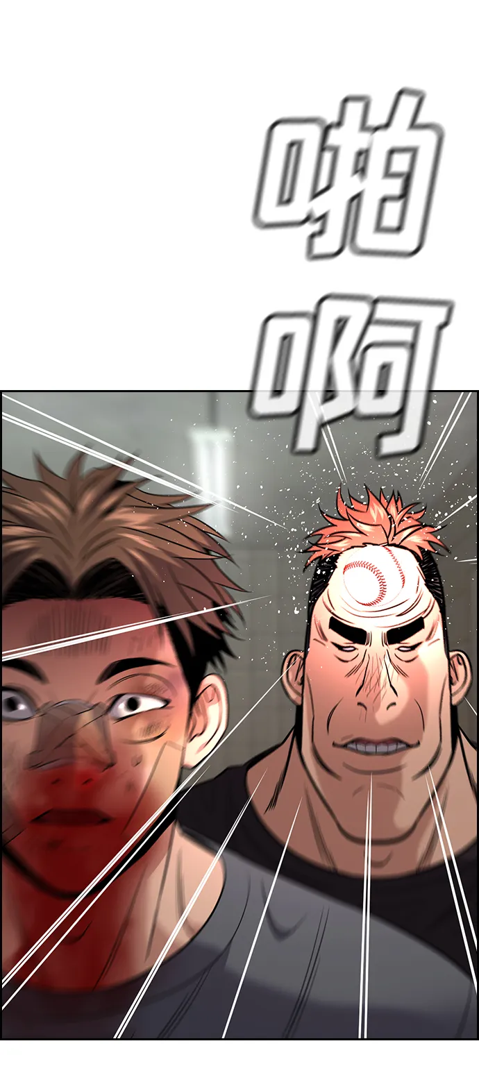 第99话 第11页
