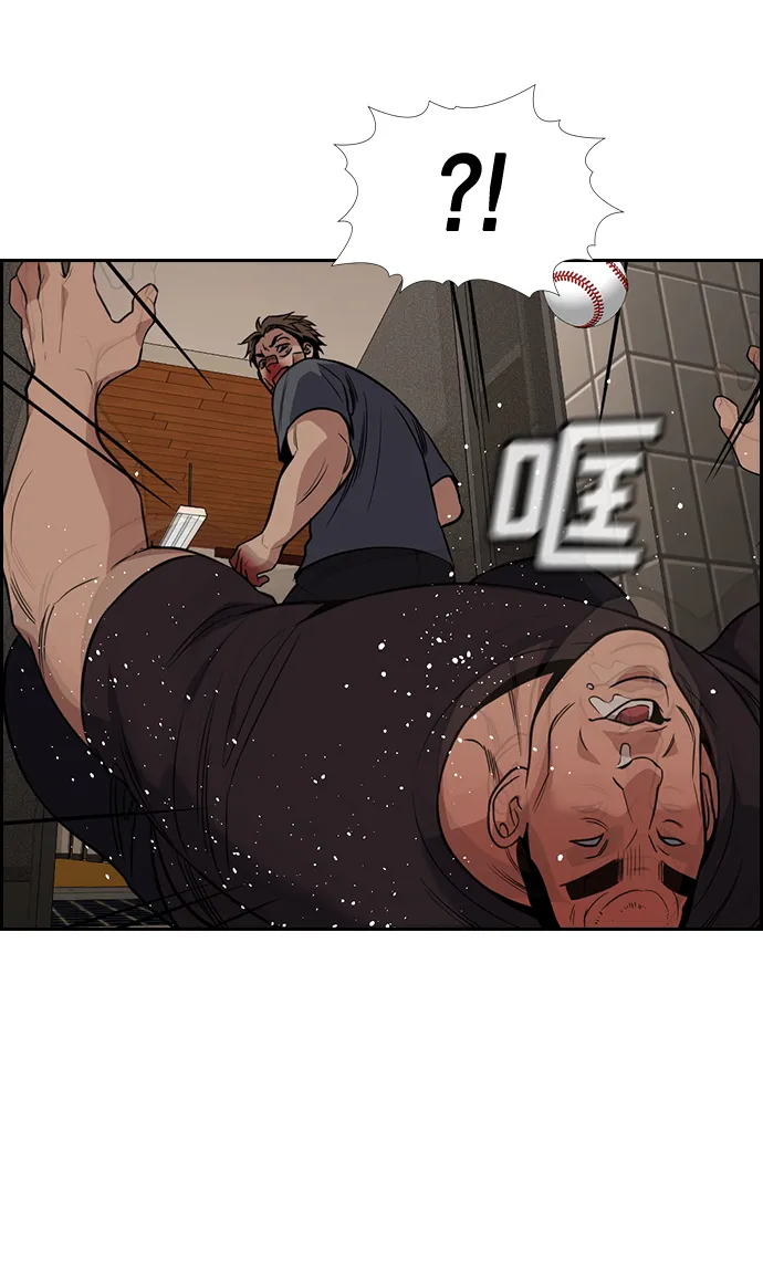 第99话 第13页