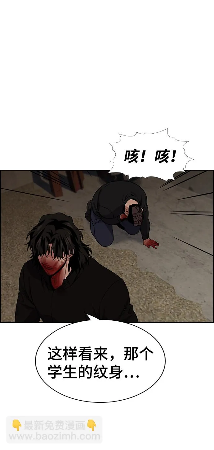 第99话 第26页