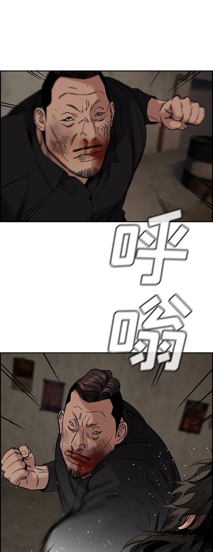 第97话 第26页