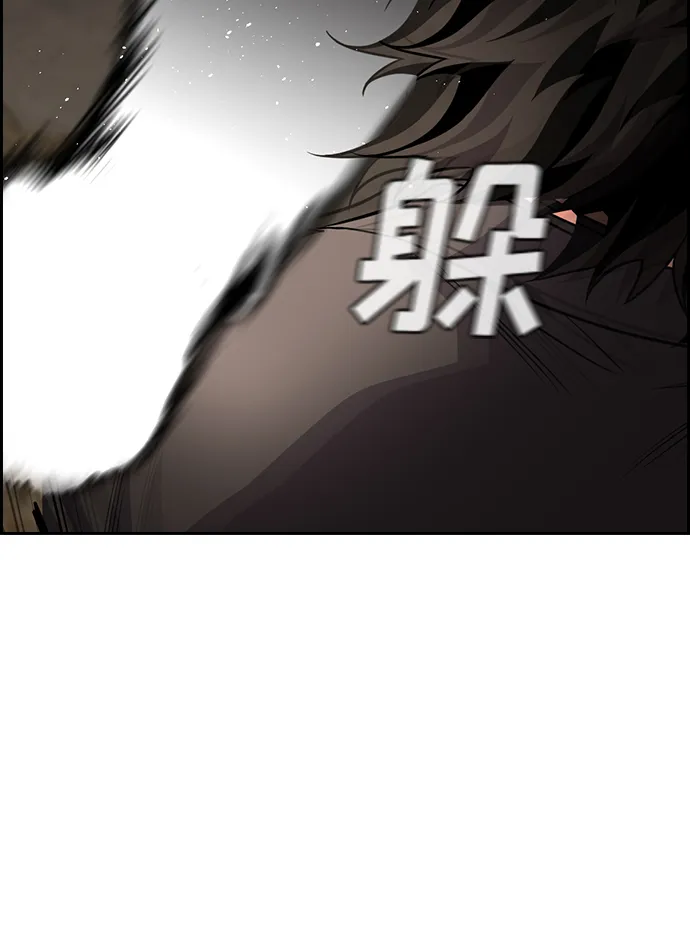 第97话 第27页