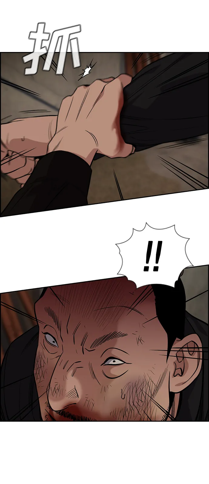 第97话 第28页