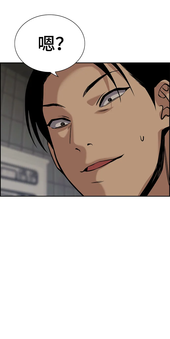 第97话 第72页