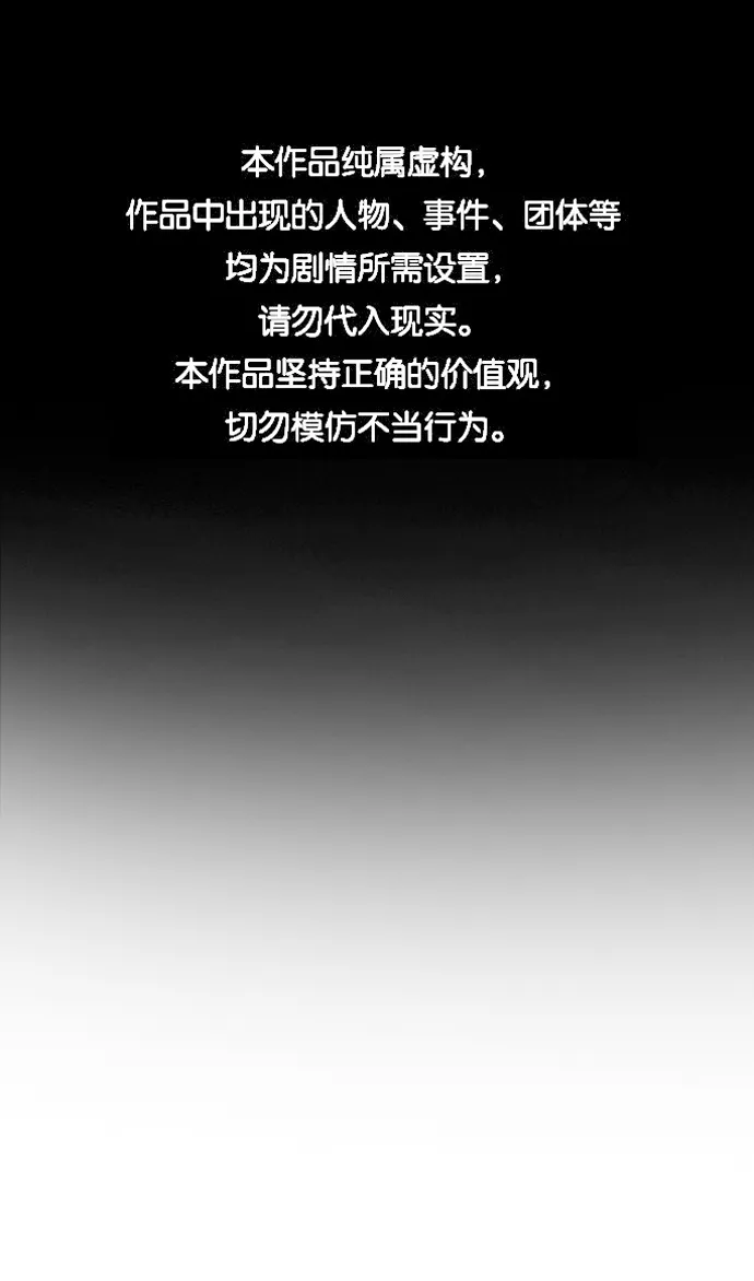 第98话 第1页