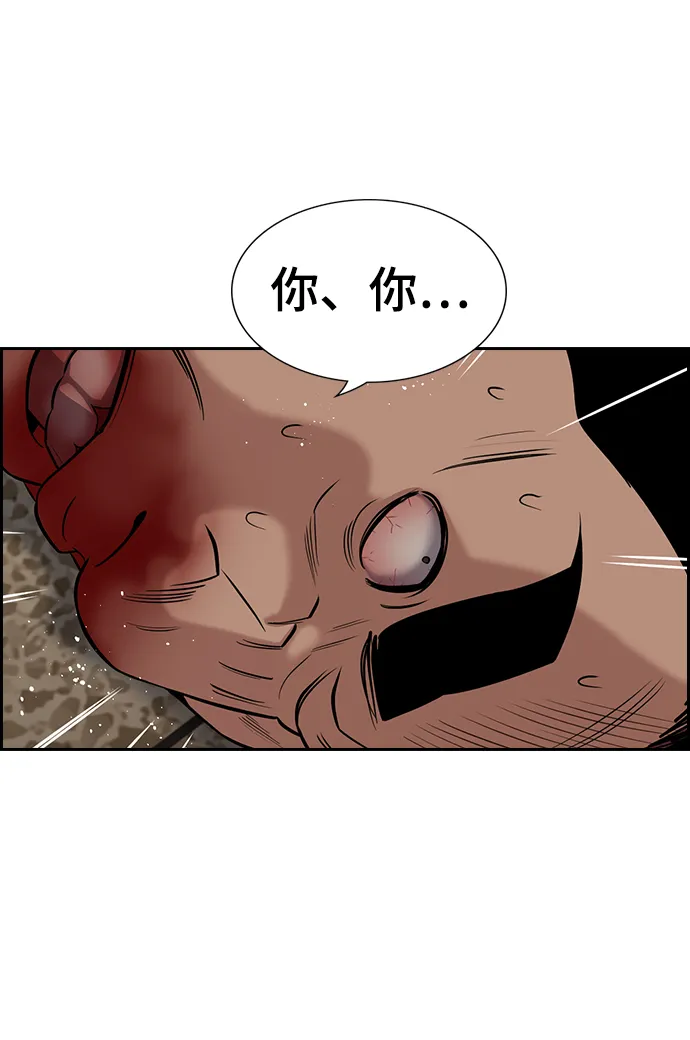 第98话 第22页