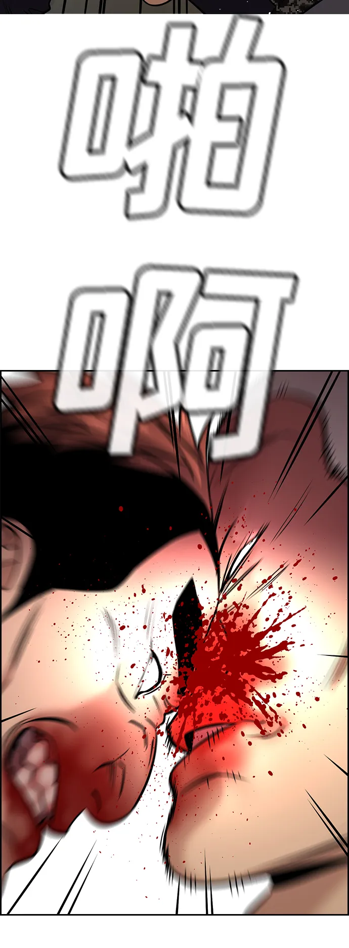 第98话 第24页