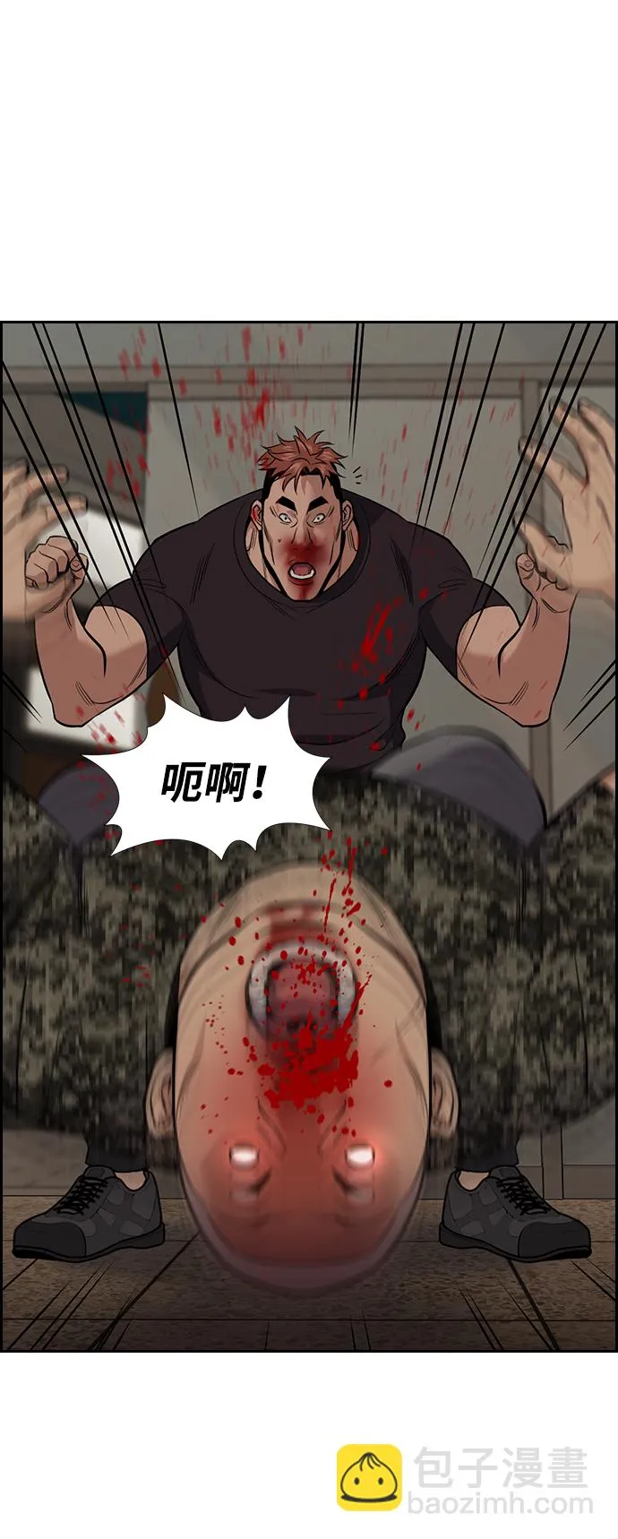 第98话 第25页