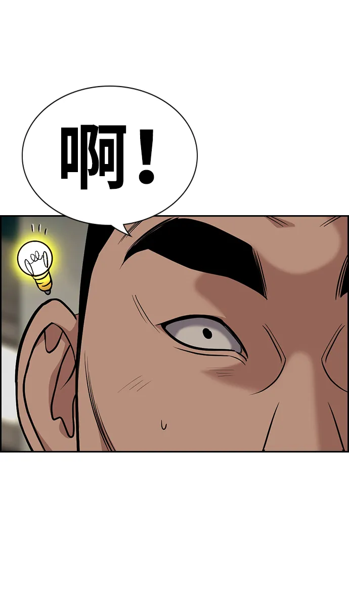 第98话 第27页