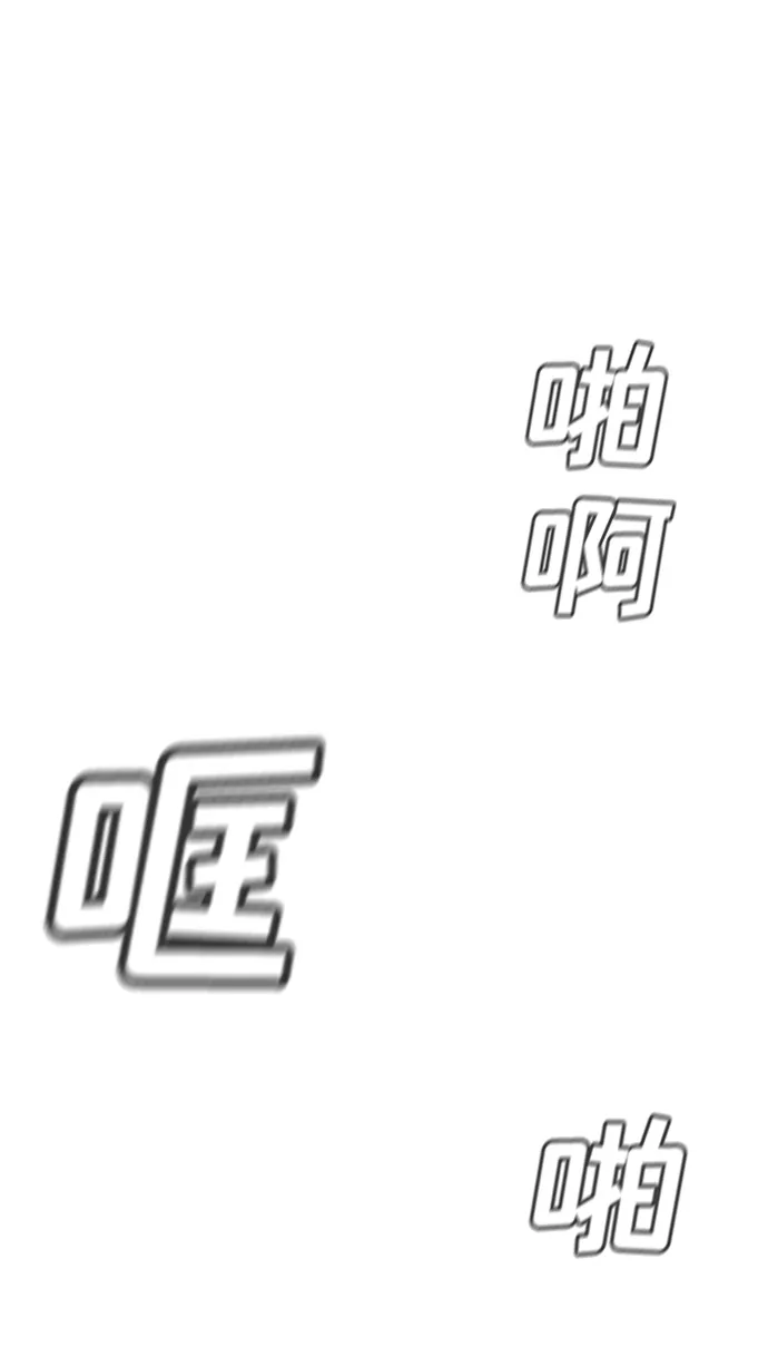 第98话 第29页