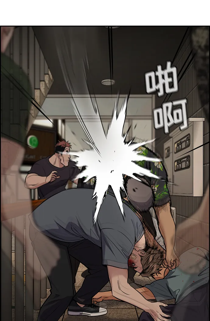 第98话 第33页