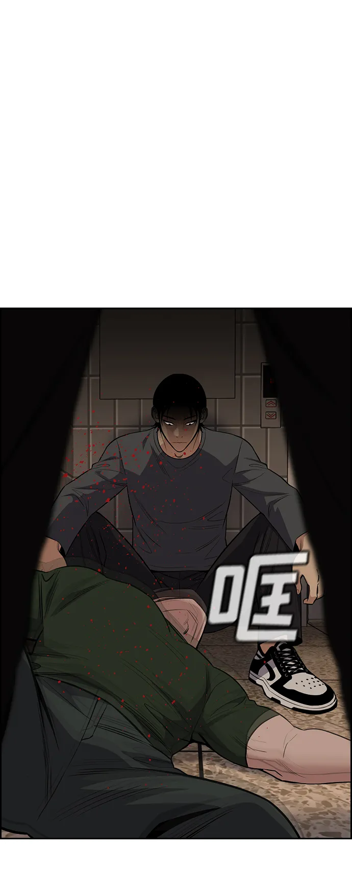 第98话 第38页