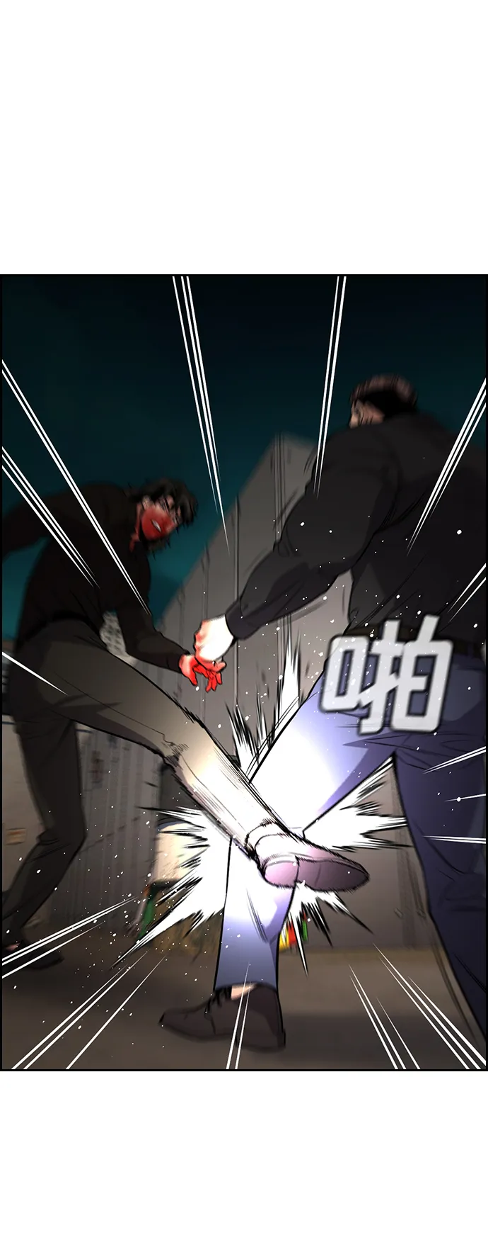 第98话 第47页