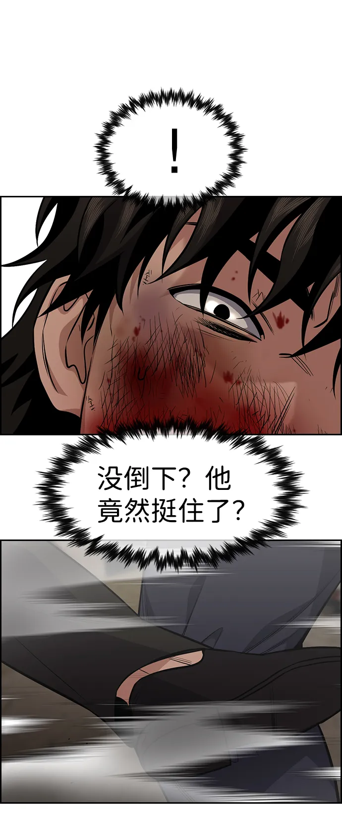 第98话 第48页