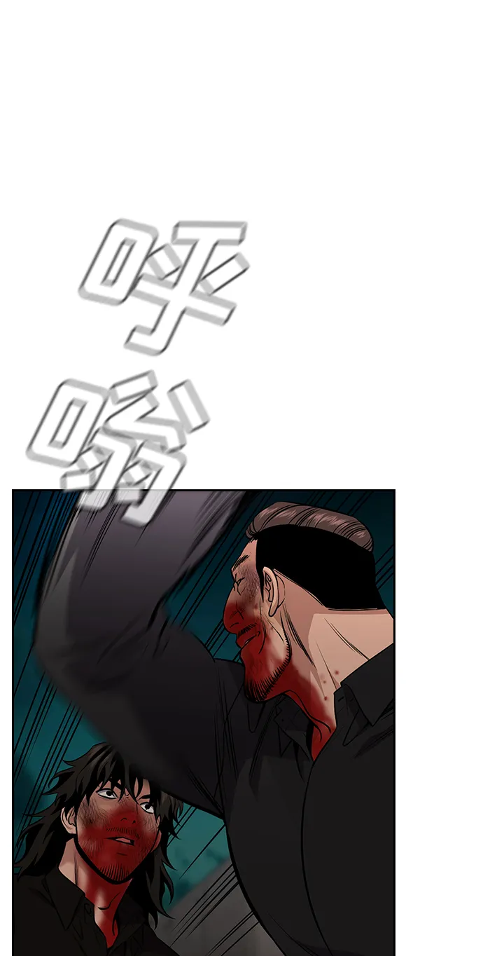 第98话 第49页
