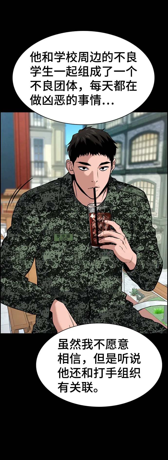 第98话 第57页