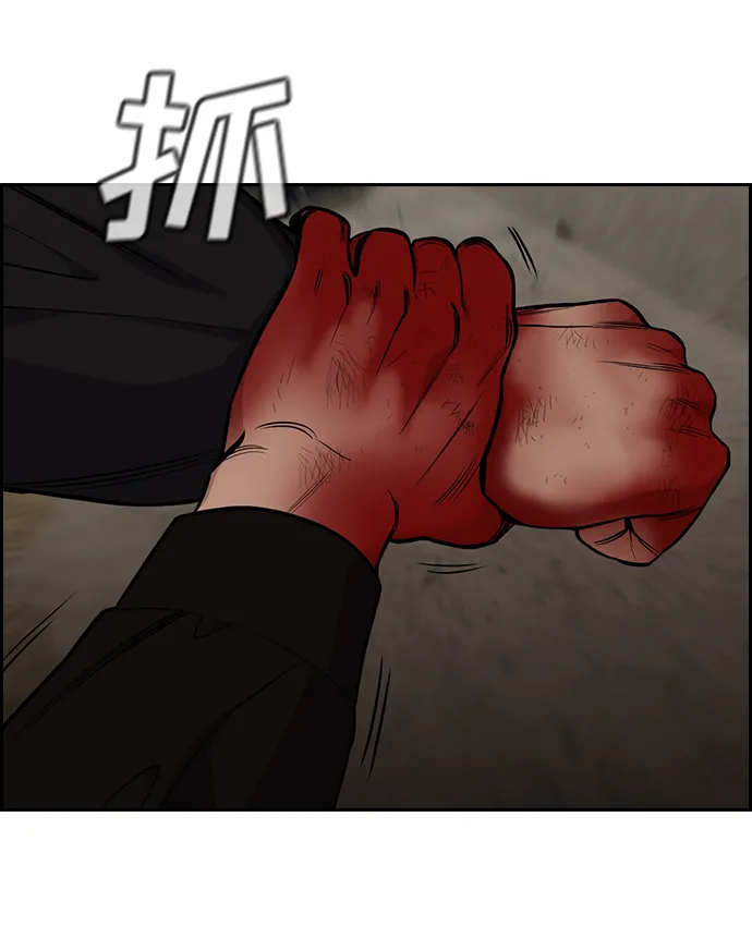 第98话 第64页