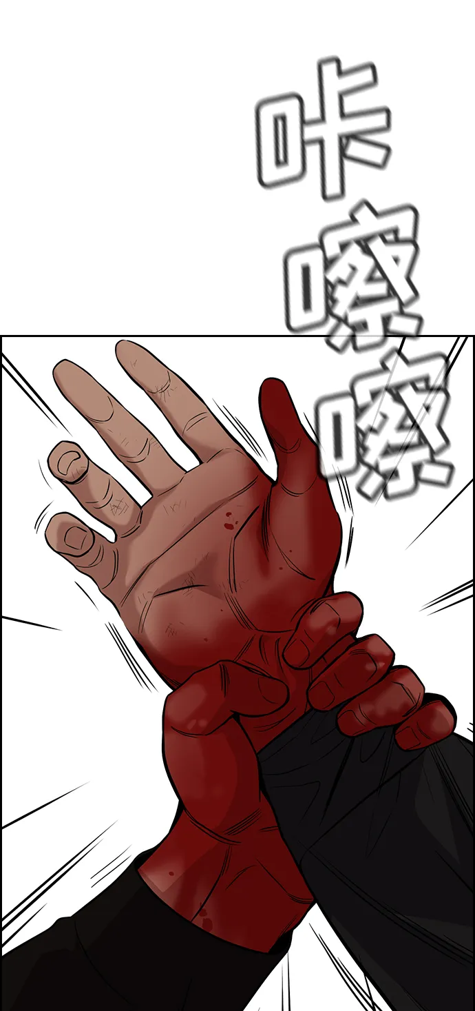 第98话 第65页