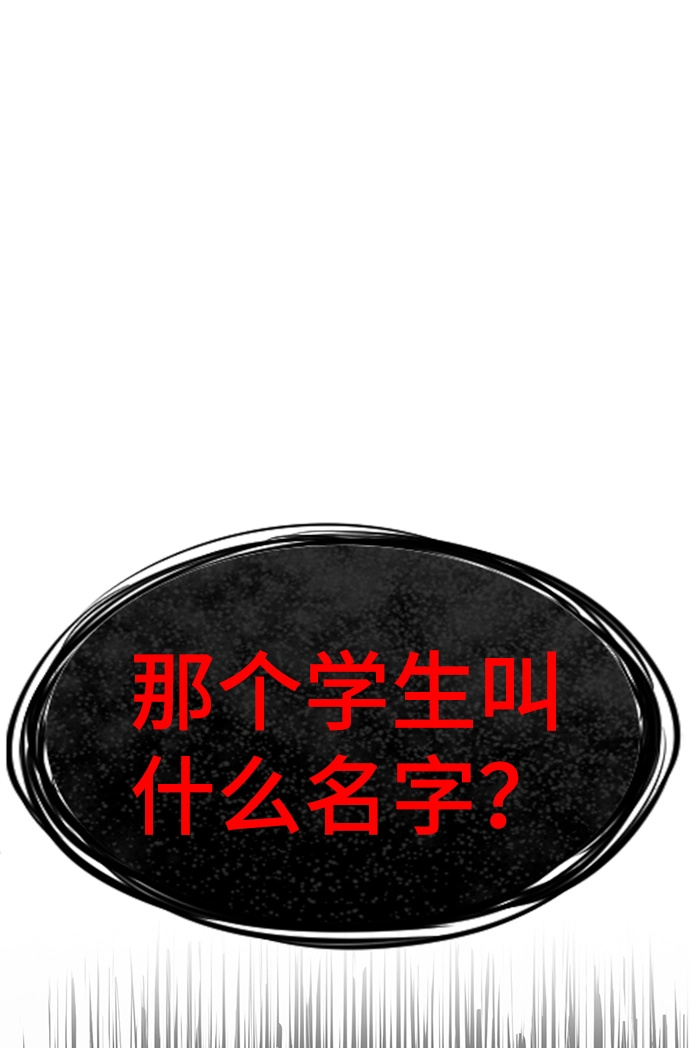 第98话 第68页