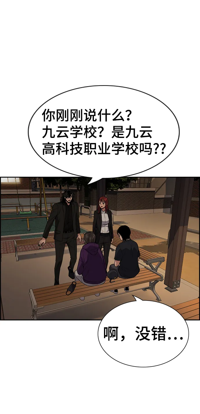 第92话 第28页