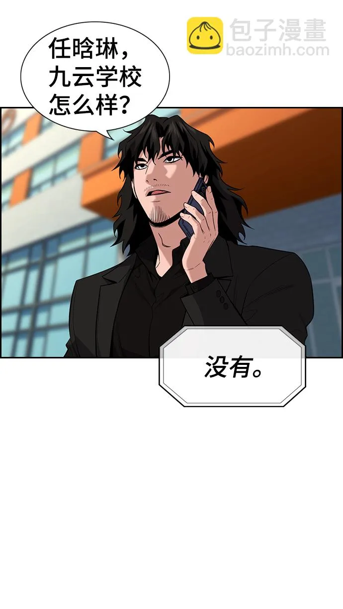 第92话 第37页