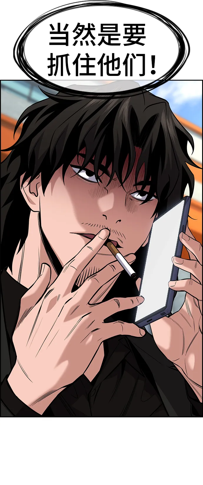 第92话 第44页