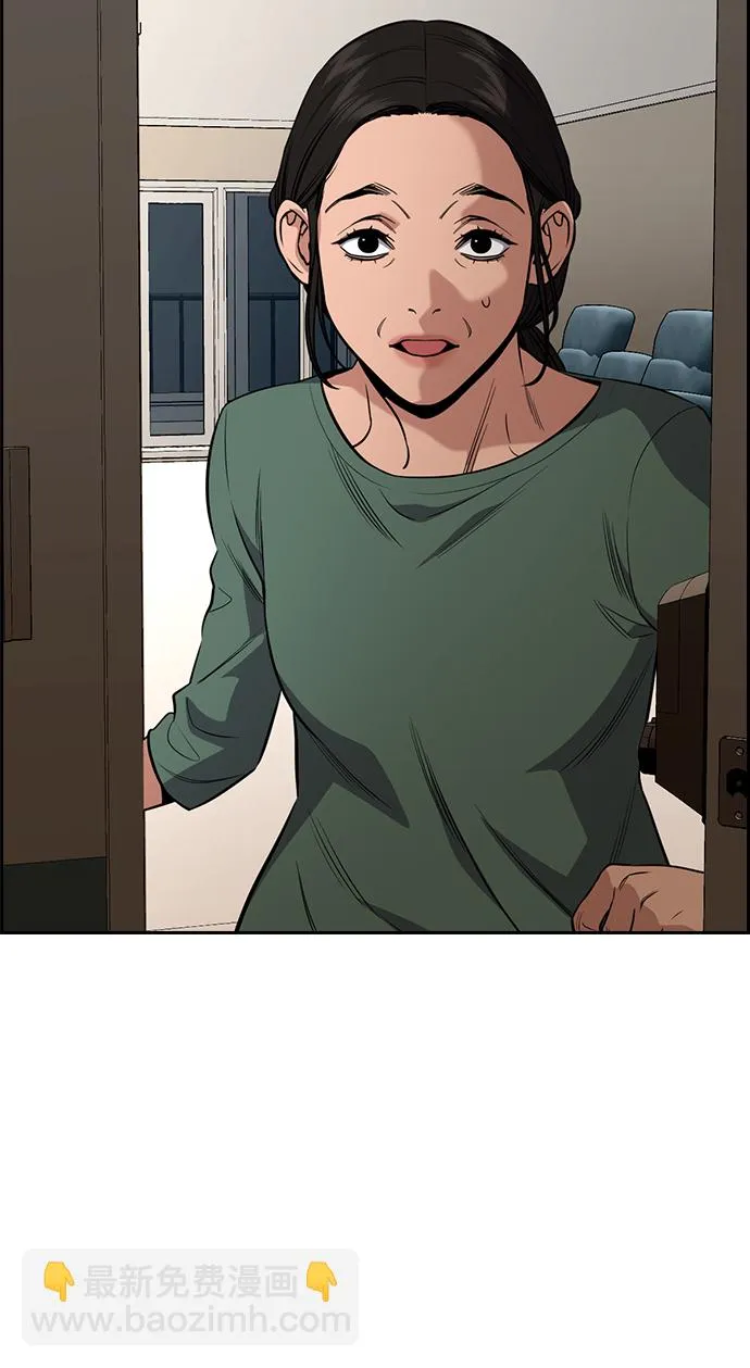 第92话 第48页
