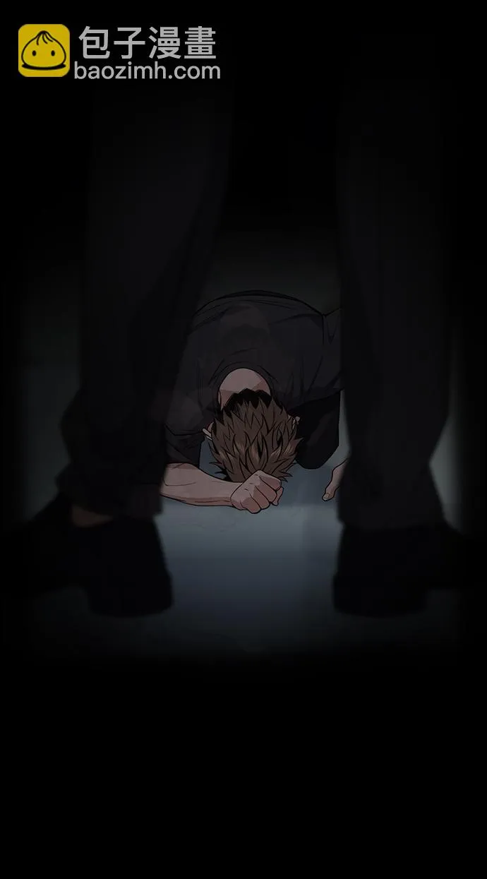 第93话 第8页
