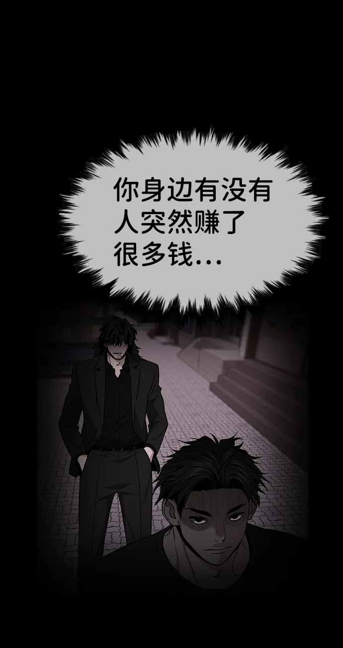 第93话 第32页