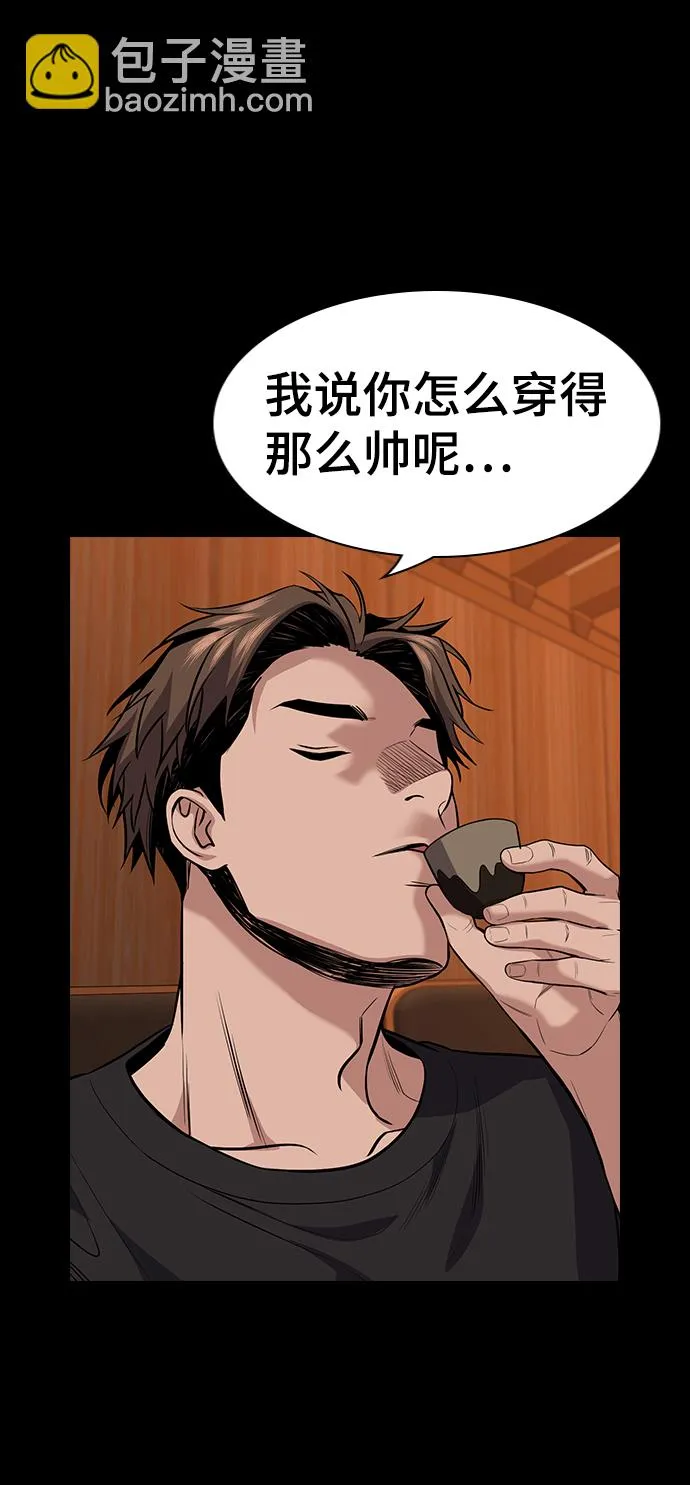 第93话 第34页