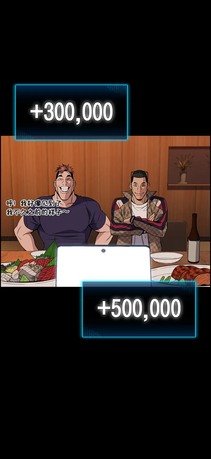 第93话 第42页