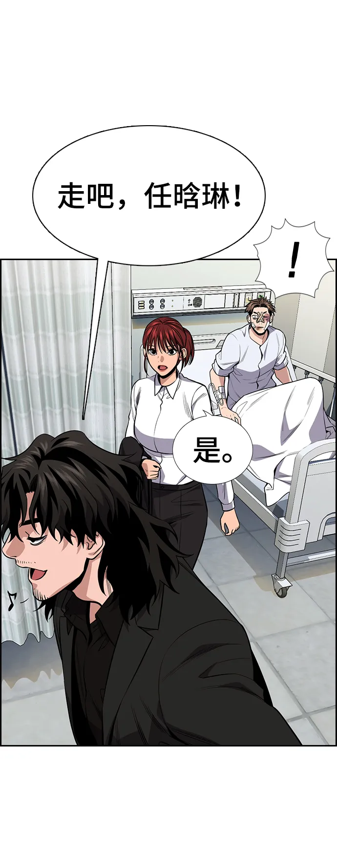 第93话 第64页