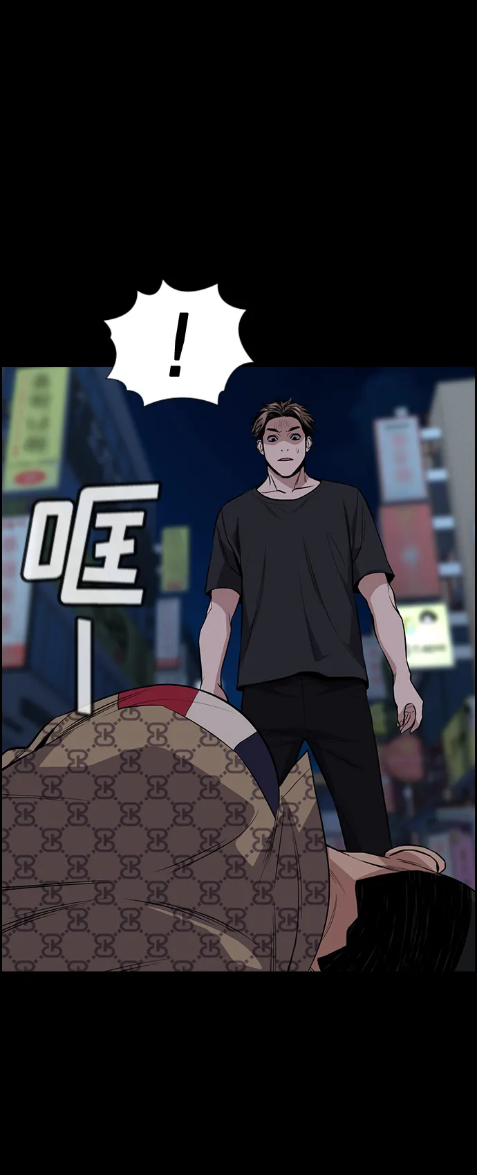 第93话 第89页