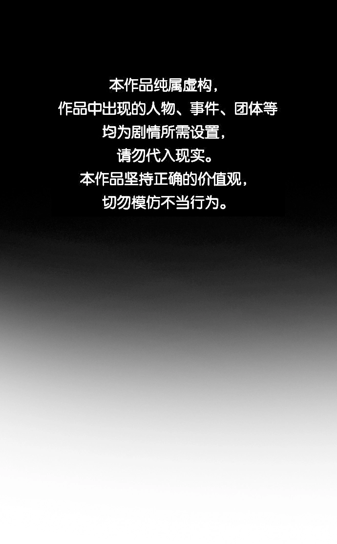 第91话 第1页