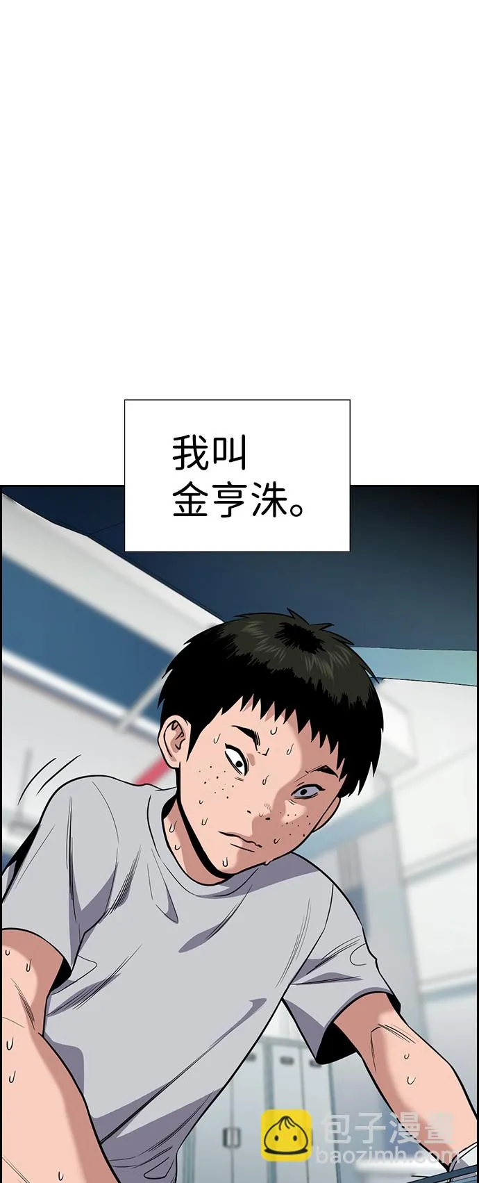 第91话 第17页