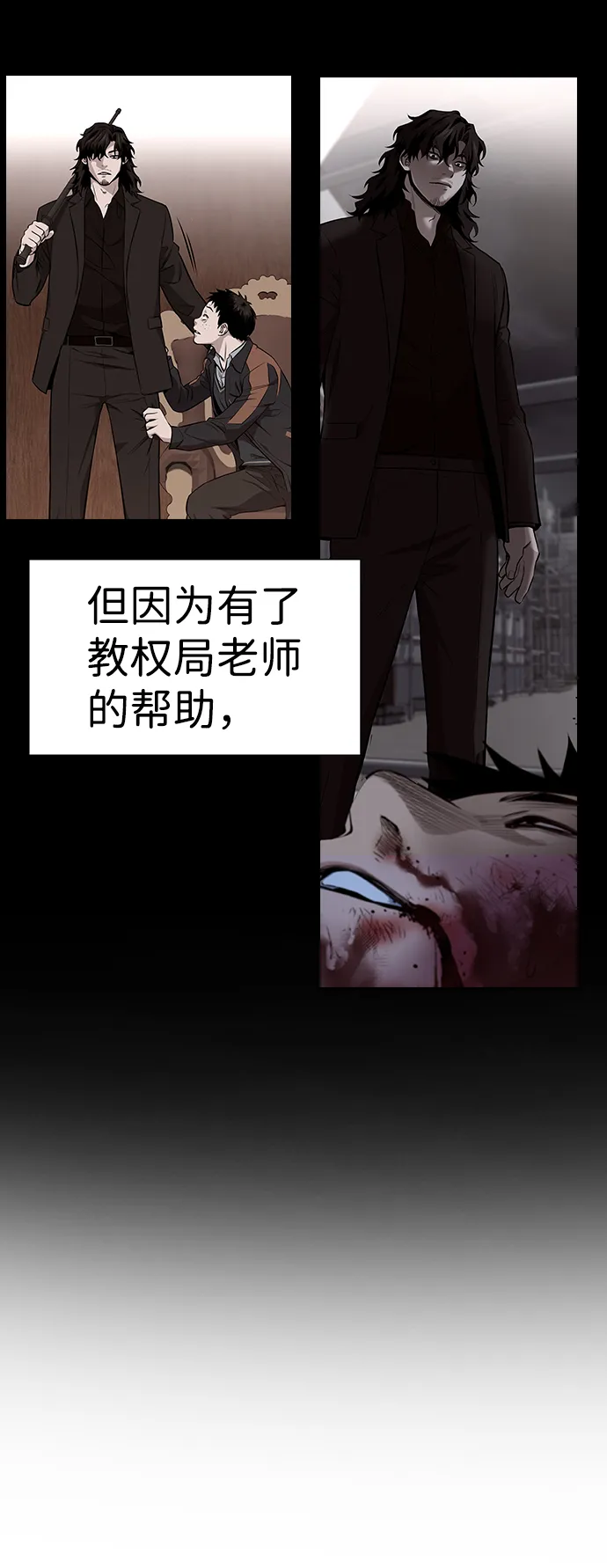 第91话 第19页
