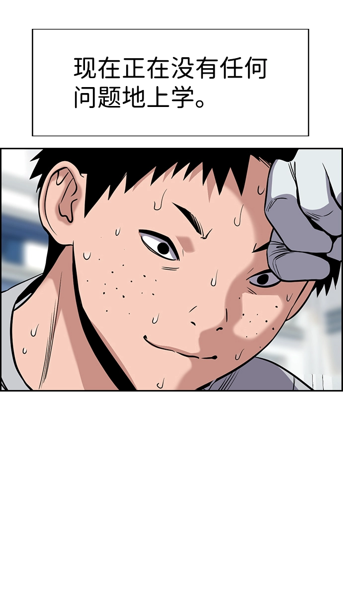 第91话 第20页