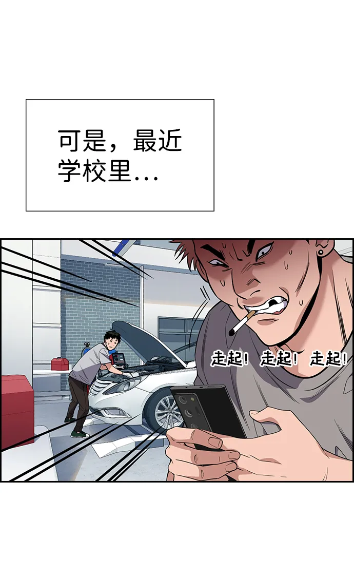 第91话 第21页