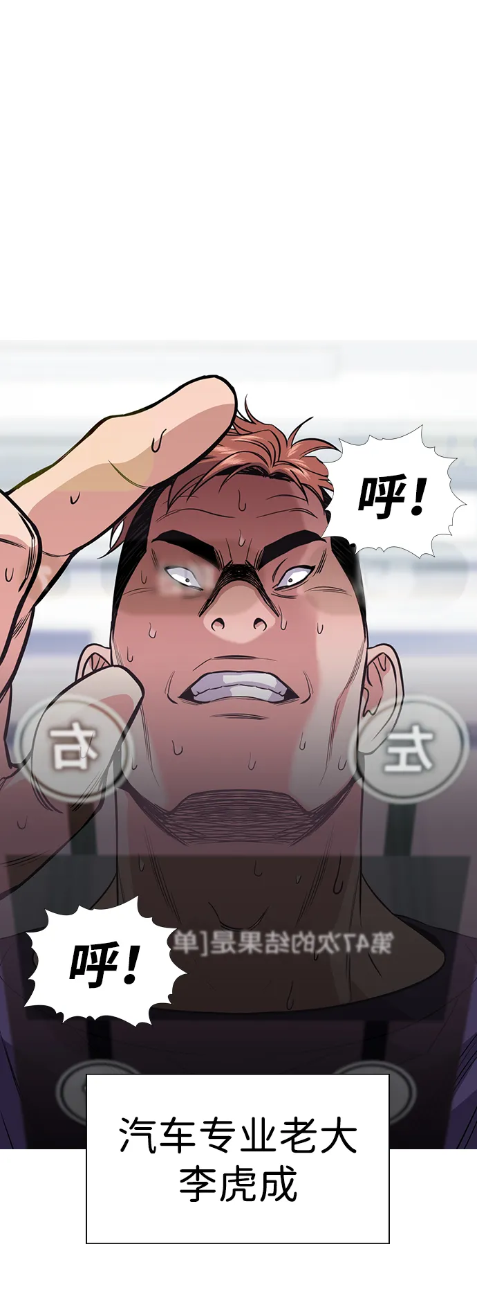 第91话 第24页