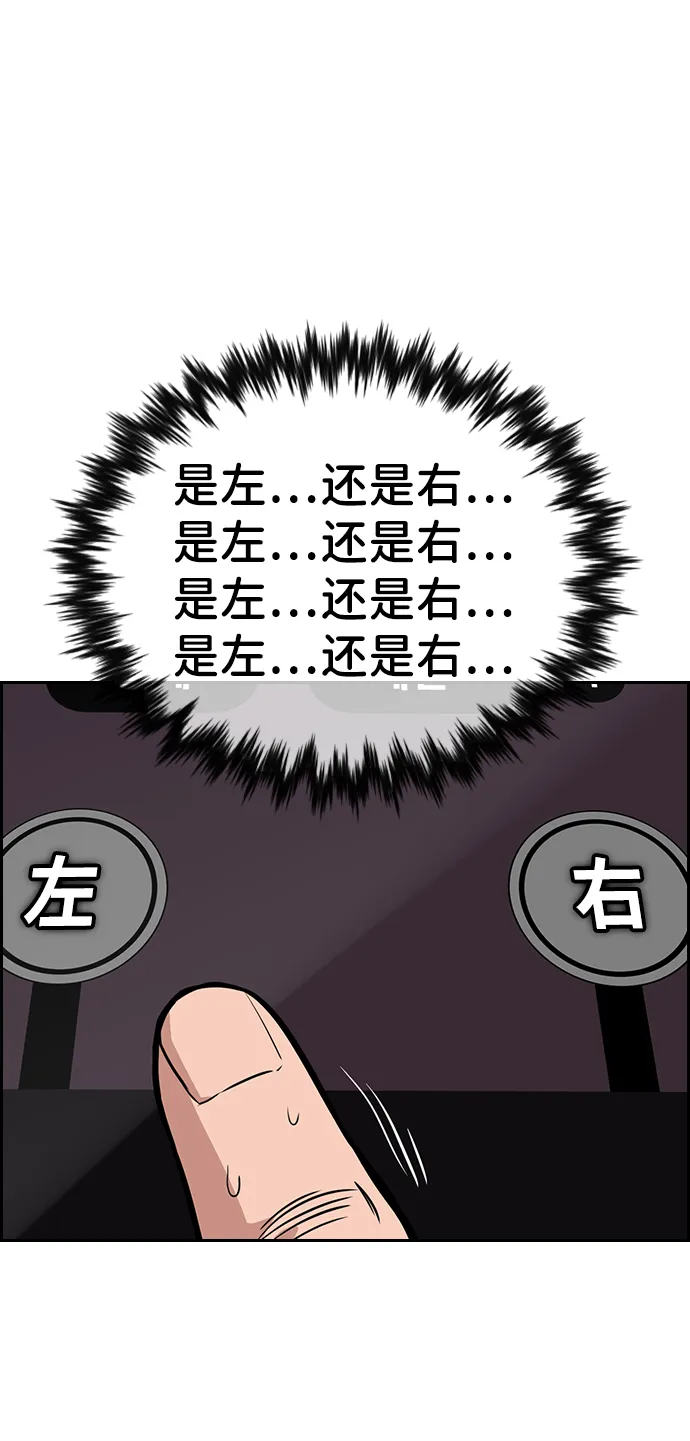 第91话 第26页