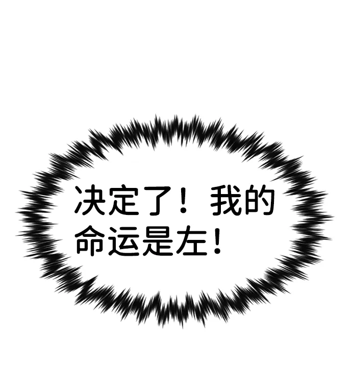 第91话 第27页