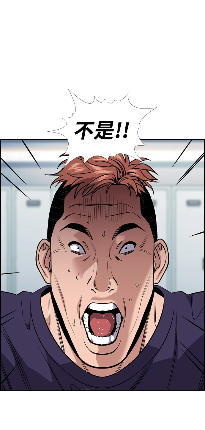 第91话 第34页