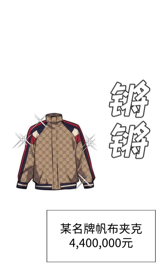 第91话 第35页