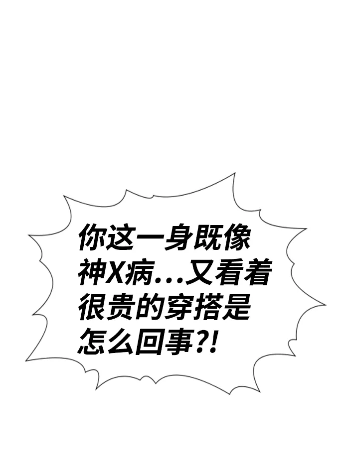 第91话 第37页